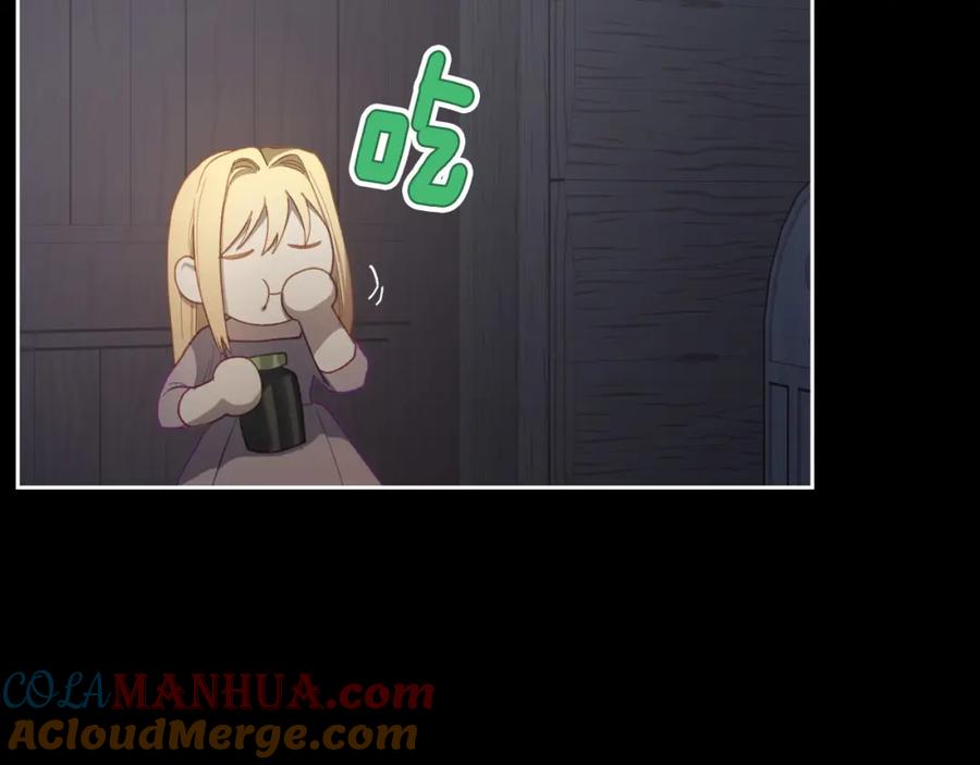 月光图书馆 - 第6话 应聘 - 第133张图