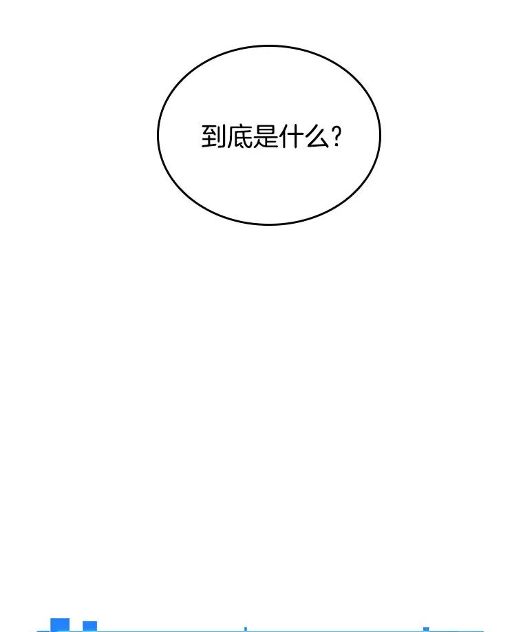 全知读者视角 69.没有王的世界-5 第171页