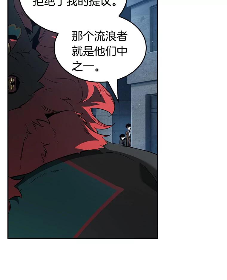 全知读者视角 70.没有王的世界-6 第63页