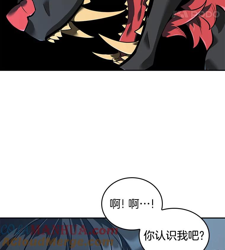 全知读者视角 71.没有王的世界-7 第21页