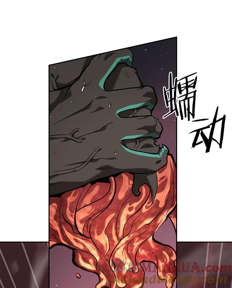 全知读者视角 72.没有王的世界-8 第9页