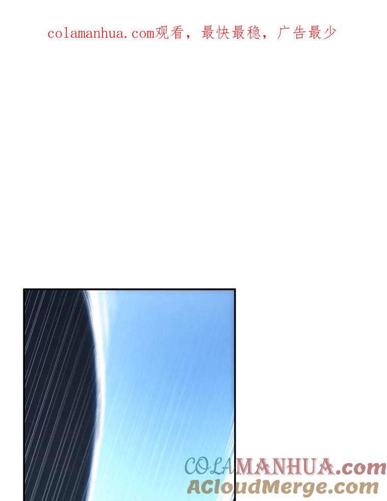 全知读者视角 72.没有王的世界-8 第1页