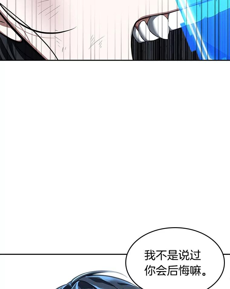 全知读者视角 72.没有王的世界-8 第154页