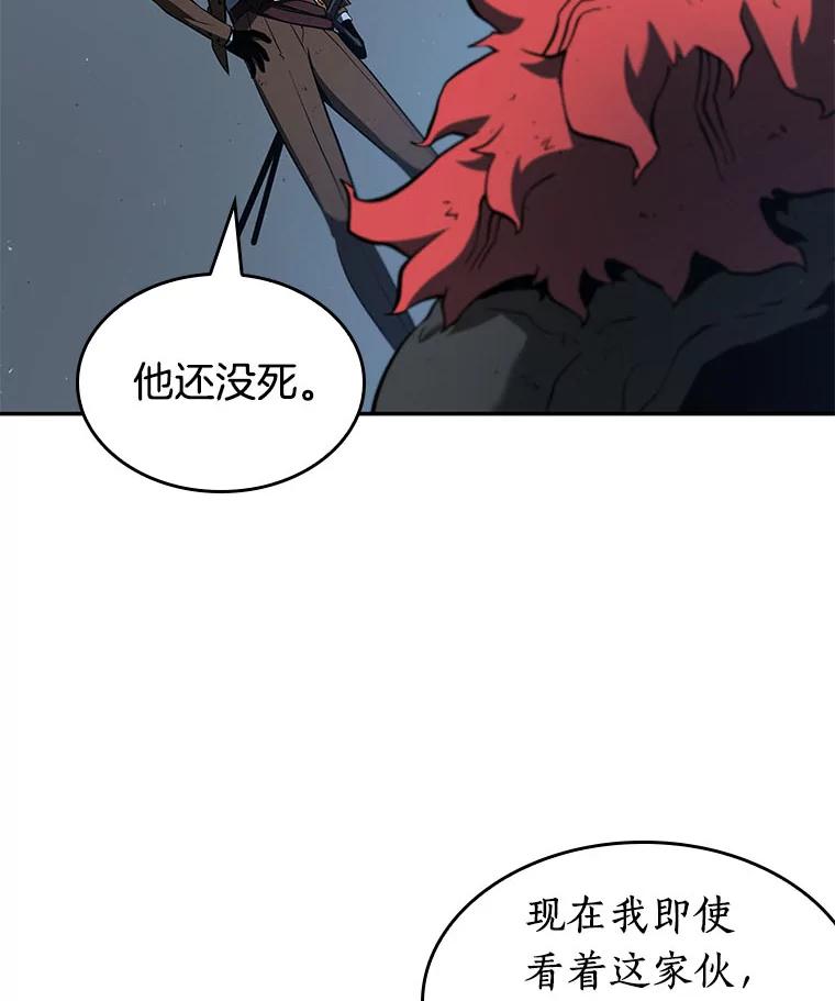 全知读者视角 72.没有王的世界-8 第114页