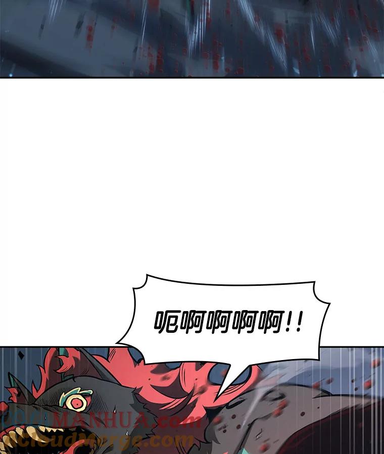 全知读者视角 72.没有王的世界-8 第5页