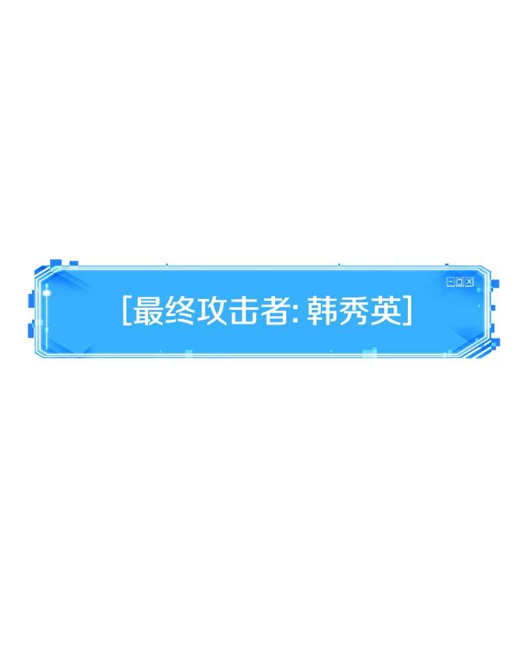 全知读者视角 72.没有王的世界-8 第152页