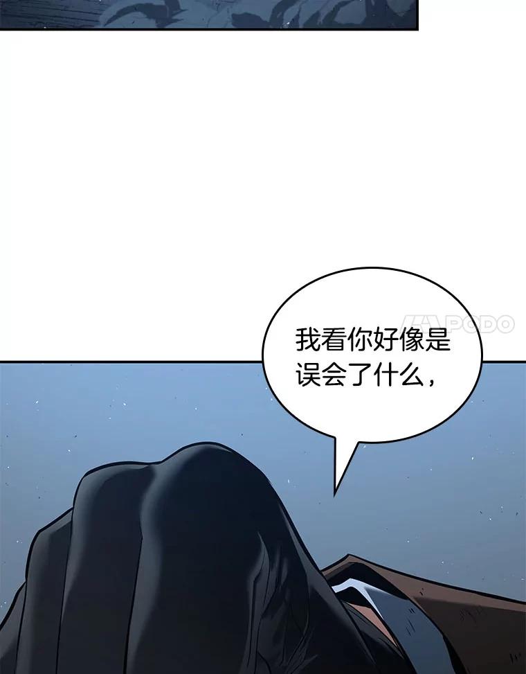 全知读者视角 72.没有王的世界-8 第60页