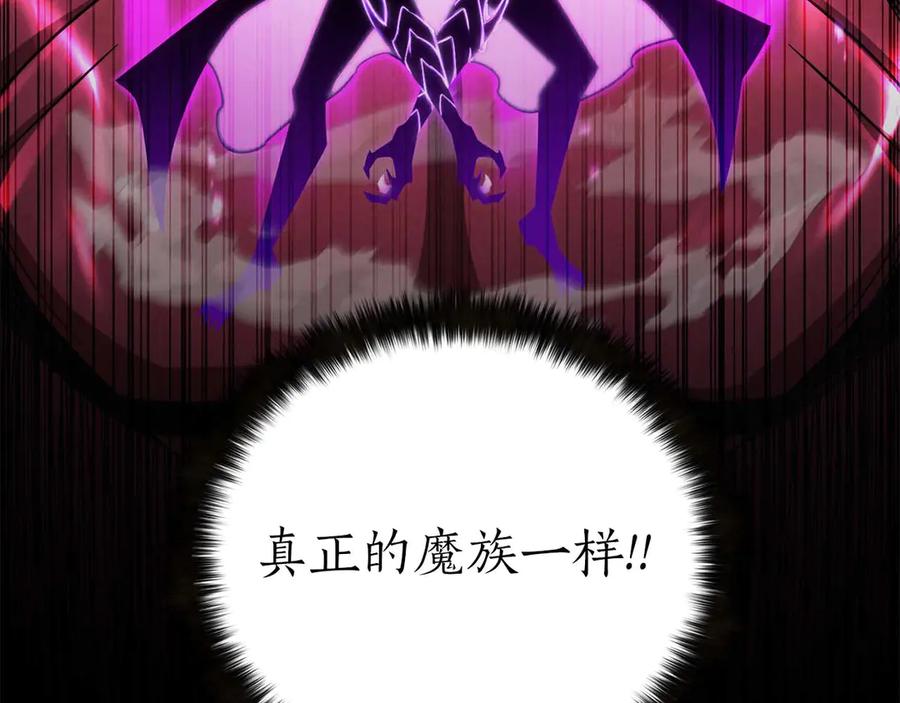 死灵法师：重生的我全技能精通 - 第72话 别着急，复仇才刚刚开始 - 第32张图