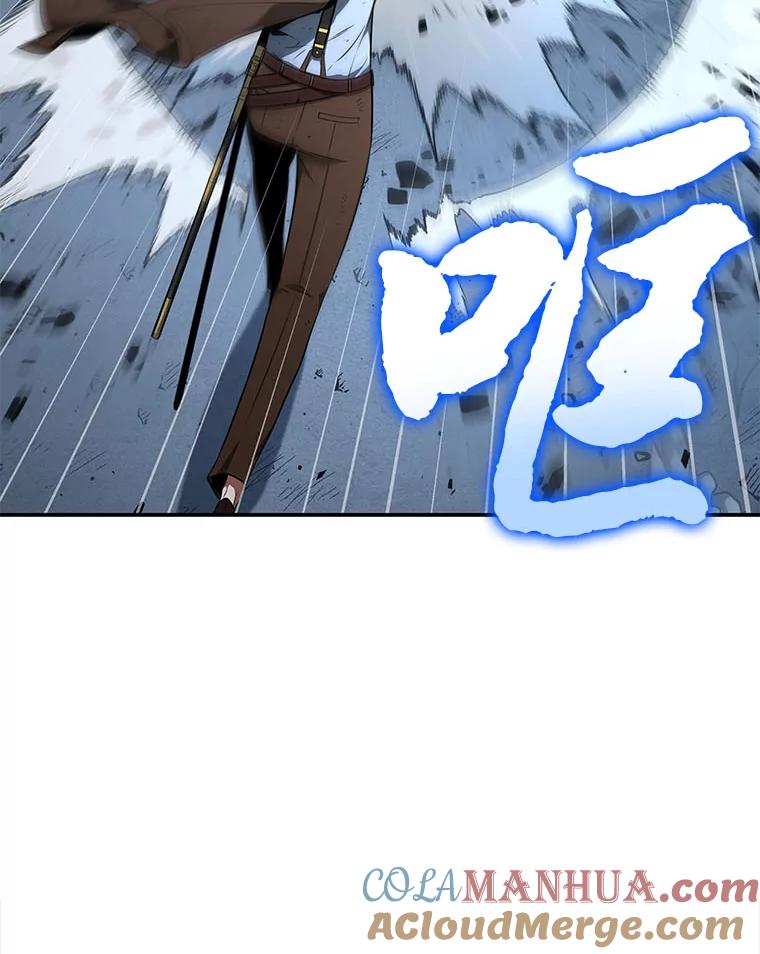 全知读者视角 72.没有王的世界-8 第93页