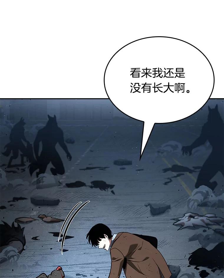 全知读者视角 72.没有王的世界-8 第86页