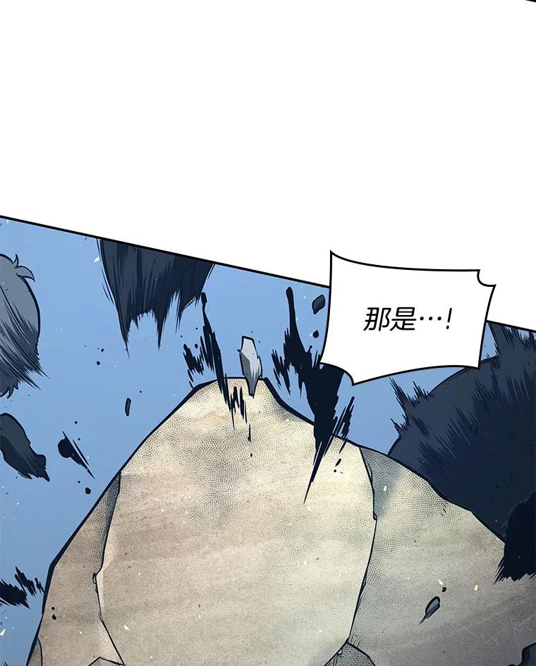 全知读者视角 73.第五个任务-1 第78页