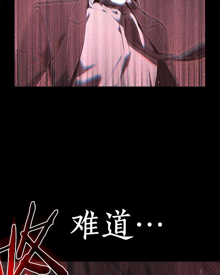 全知读者视角 73.第五个任务-1 第122页