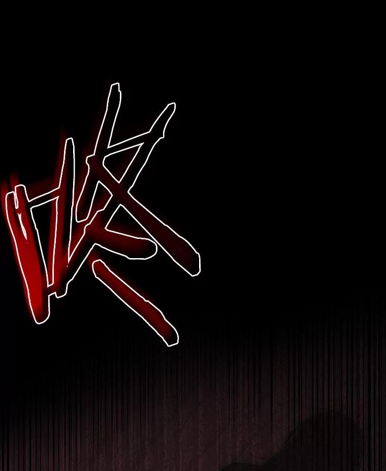全知读者视角 73.第五个任务-1 第124页