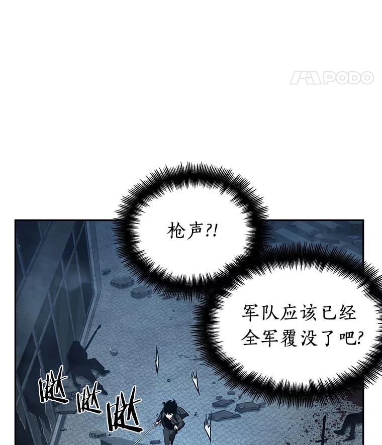 全知读者视角 73.第五个任务-1 第56页