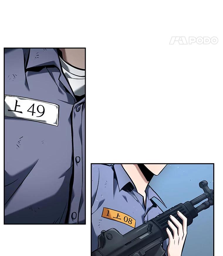 全知读者视角 73.第五个任务-1 第63页