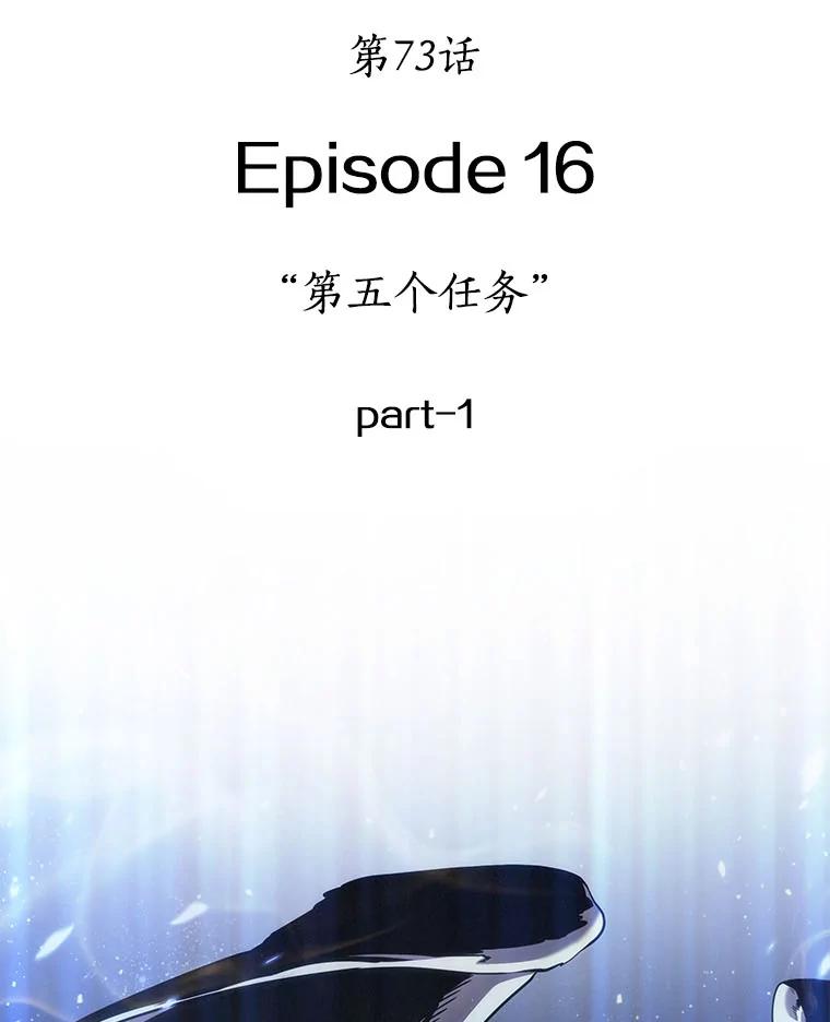 全知读者视角 73.第五个任务-1 第22页
