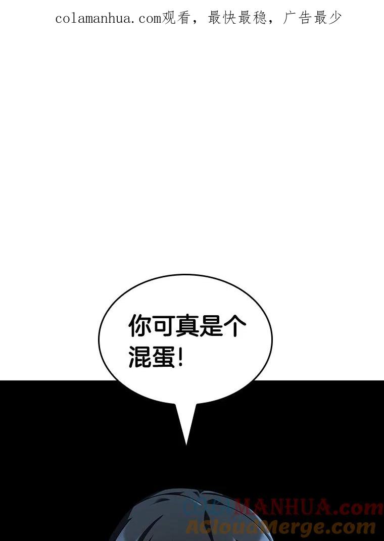 全知读者视角 73.第五个任务-1 第1页
