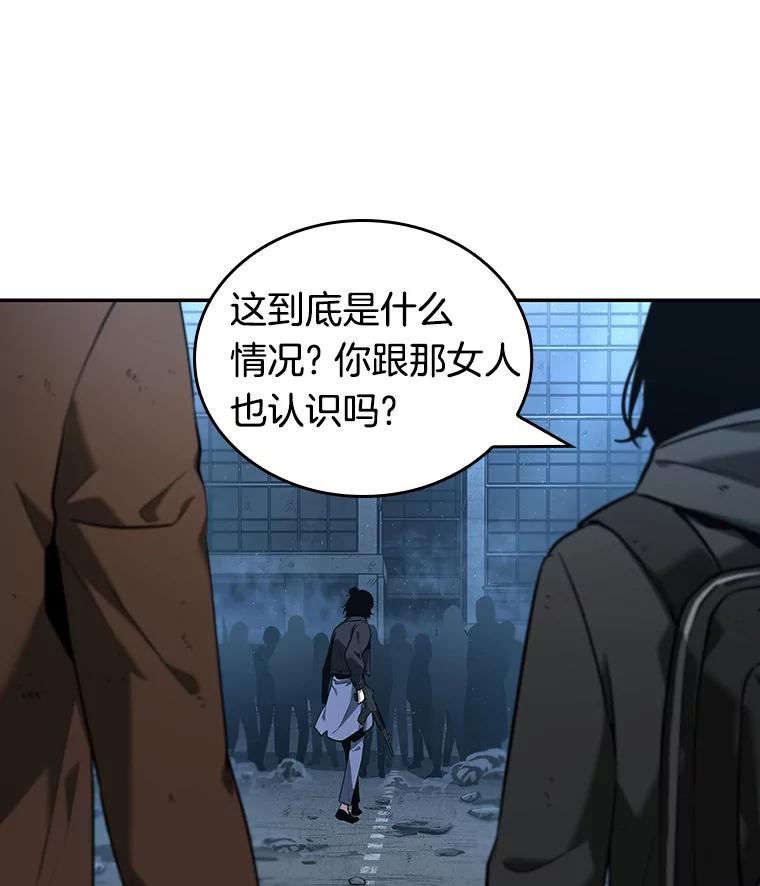全知读者视角 73.第五个任务-1 第106页