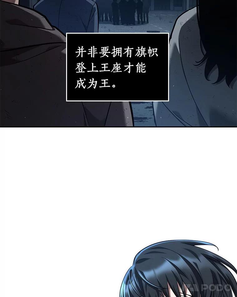 全知读者视角 74.第五个任务-2 第26页