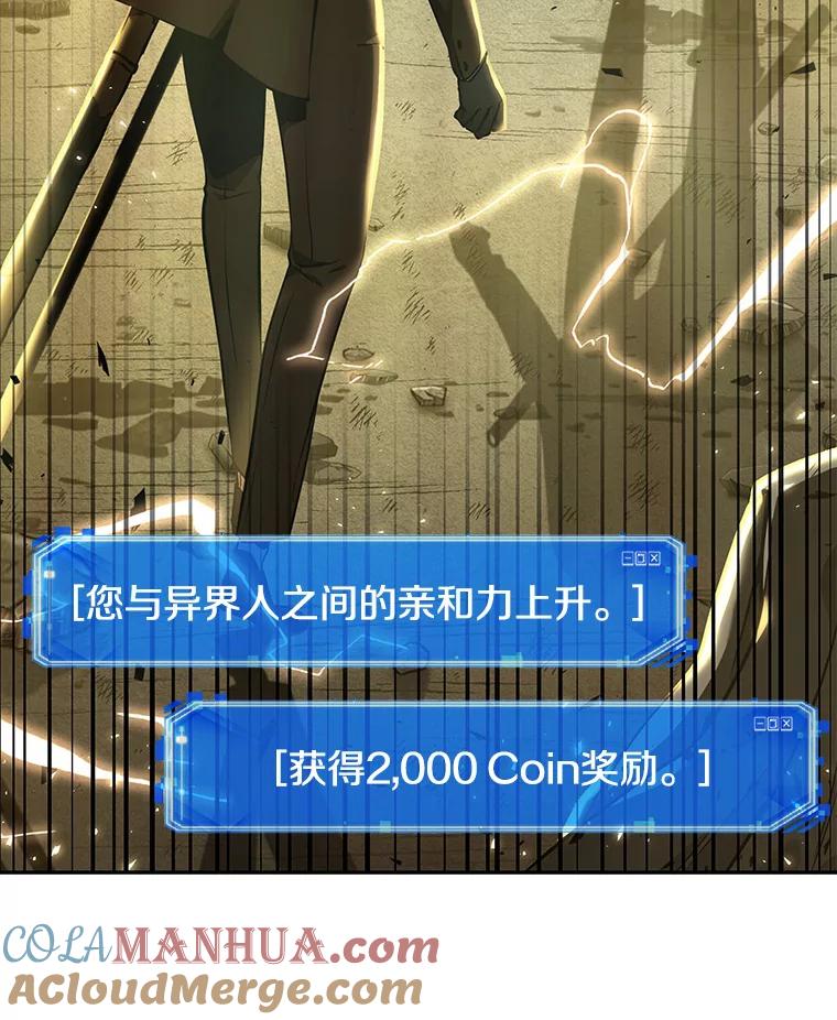 全知读者视角 74.第五个任务-2 第97页