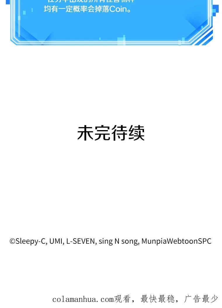 全知读者视角 74.第五个任务-2 第148页