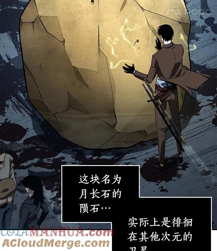 全知读者视角 74.第五个任务-2 第33页