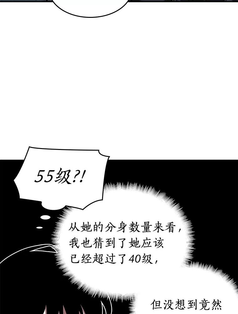 全知读者视角 74.第五个任务-2 第66页