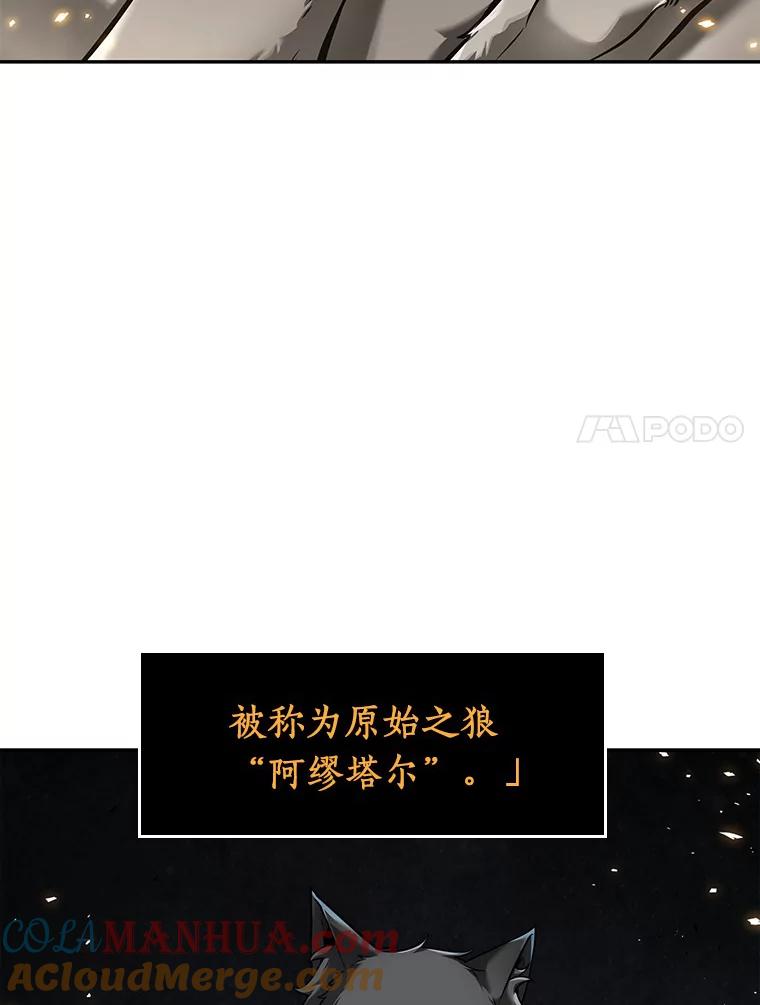全知读者视角 74.第五个任务-2 第109页