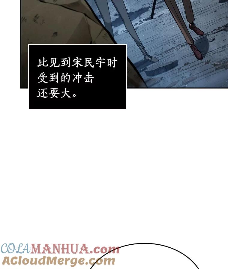 全知读者视角 74.第五个任务-2 第13页
