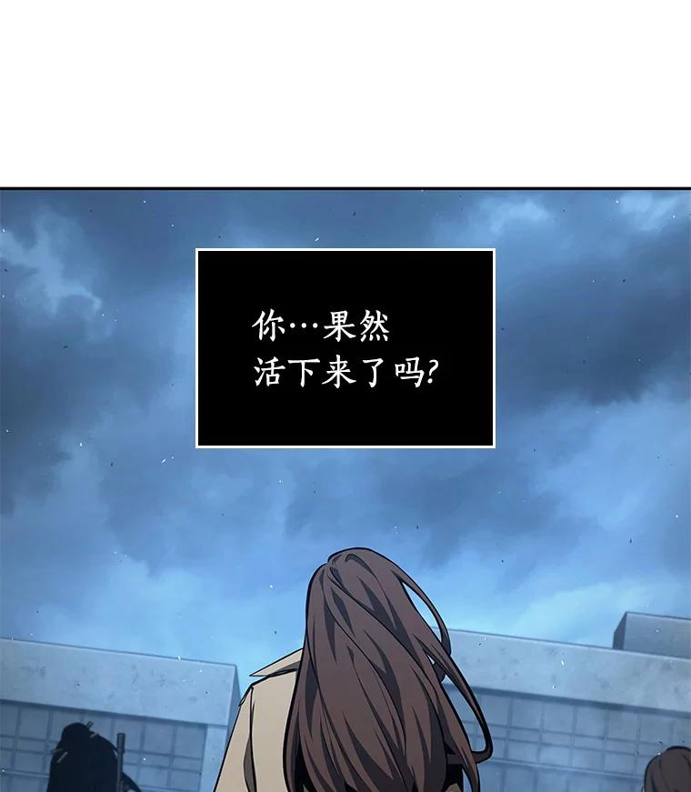 全知读者视角 74.第五个任务-2 第16页