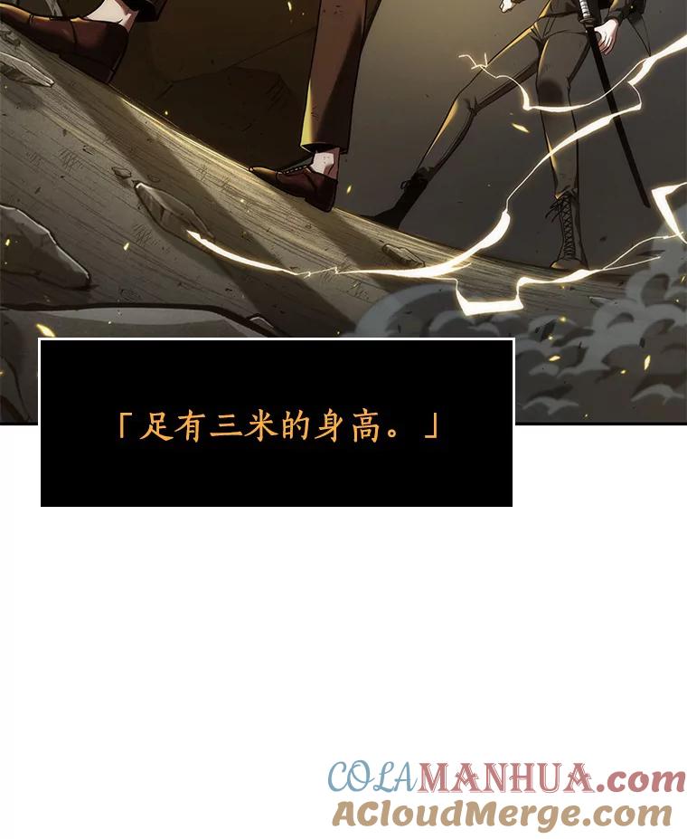 全知读者视角 74.第五个任务-2 第105页
