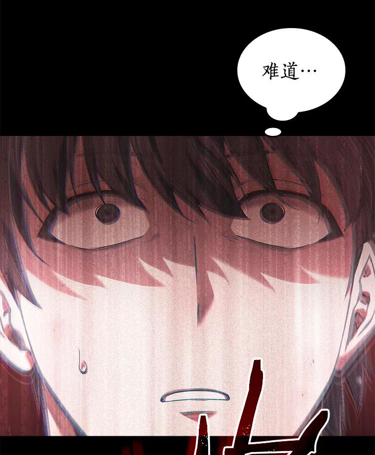 全知读者视角 74.第五个任务-2 第7页