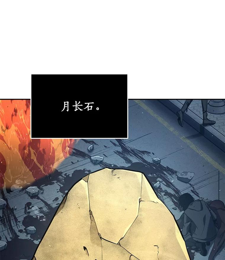 全知读者视角 74.第五个任务-2 第32页