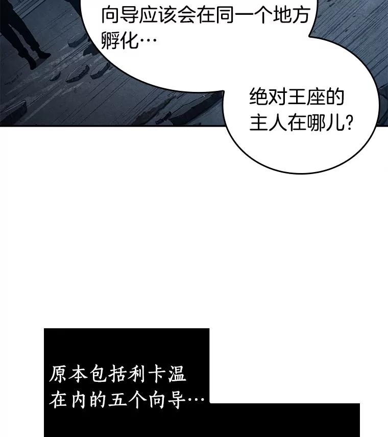 全知读者视角 74.第五个任务-2 第127页