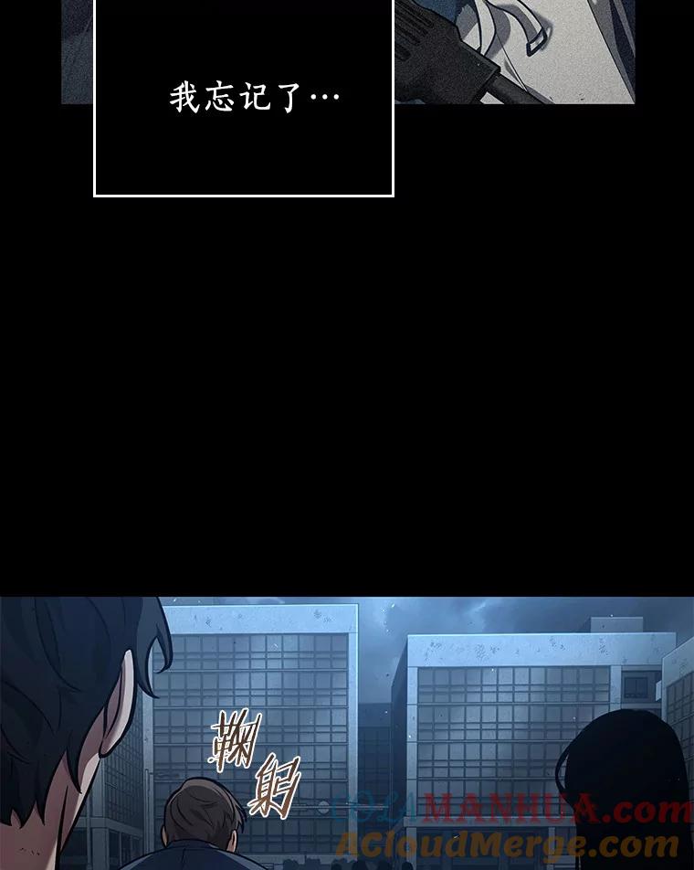 全知读者视角 74.第五个任务-2 第25页