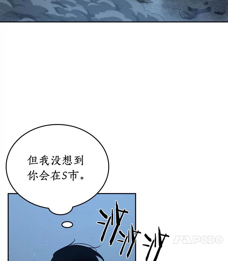 全知读者视角 74.第五个任务-2 第18页