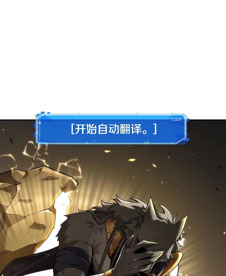 全知读者视角 74.第五个任务-2 第103页
