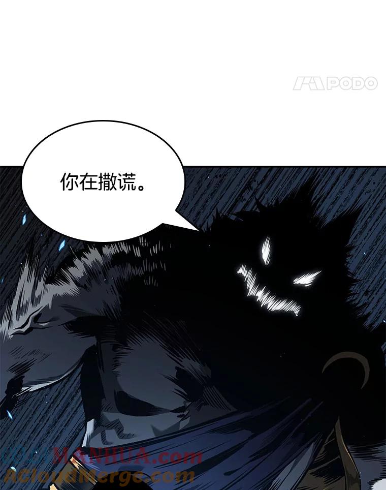 全知读者视角 74.第五个任务-2 第137页