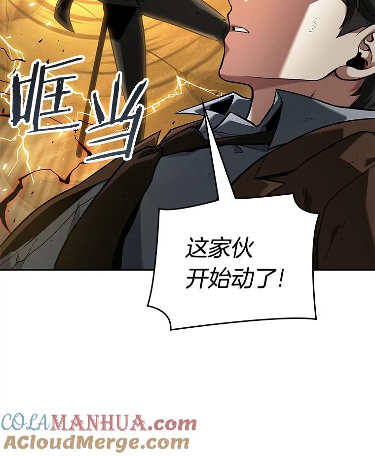全知读者视角 74.第五个任务-2 第89页