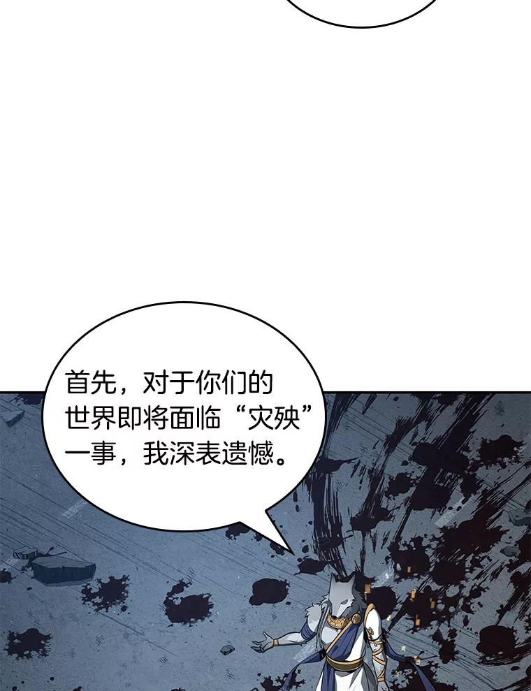 全知读者视角 74.第五个任务-2 第120页