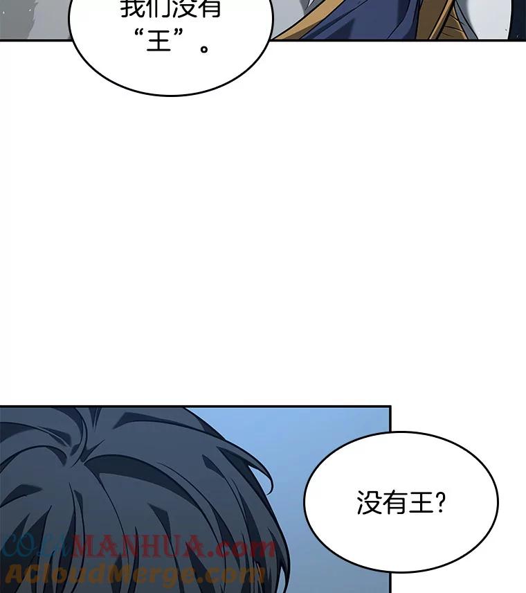 全知读者视角 74.第五个任务-2 第129页
