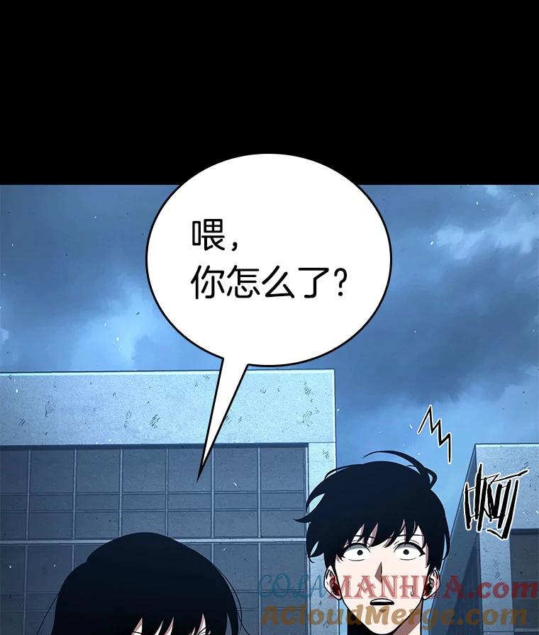 全知读者视角 74.第五个任务-2 第9页