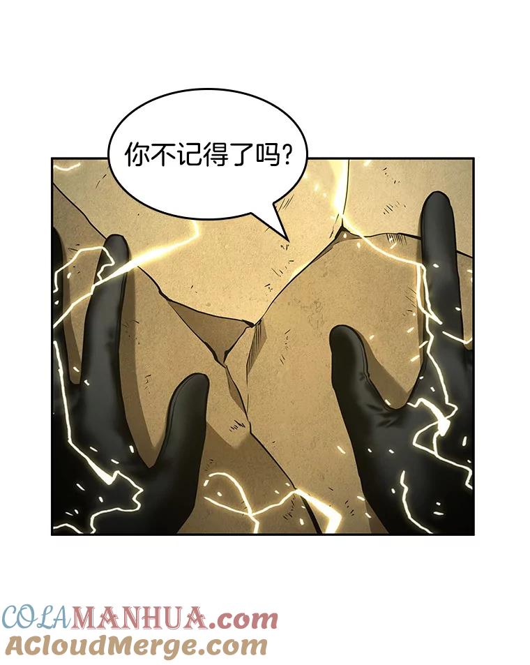 全知读者视角 74.第五个任务-2 第77页