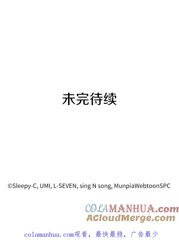 全知读者视角 75.第五个任务-3 第157页
