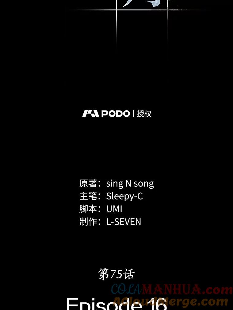 全知读者视角 75.第五个任务-3 第33页