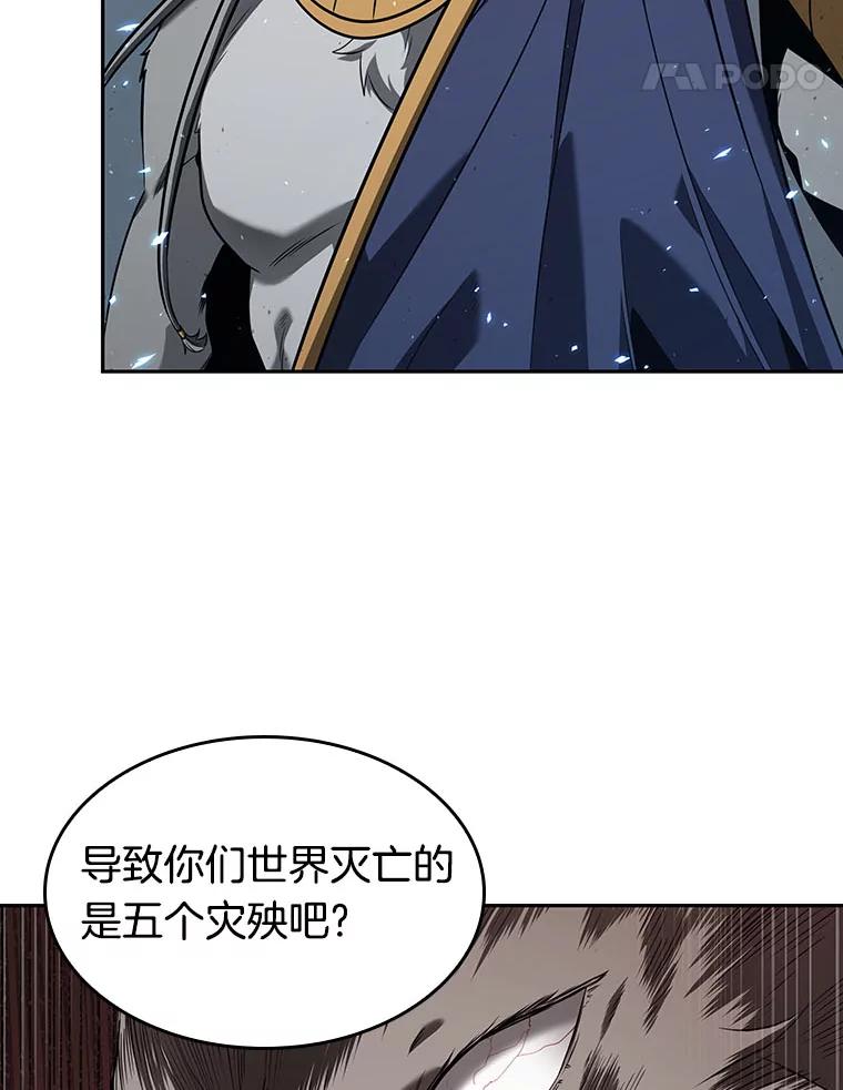 全知读者视角 75.第五个任务-3 第18页