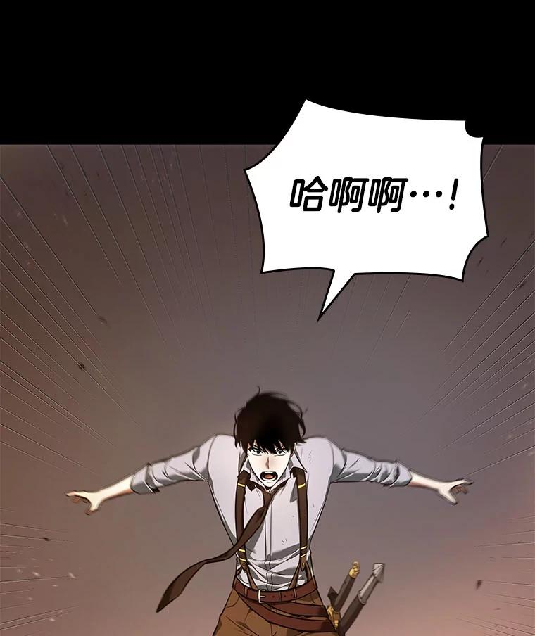 全知读者视角 75.第五个任务-3 第108页