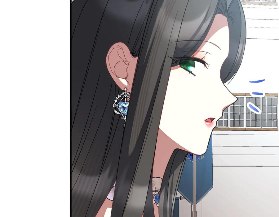 双胞胎姐姐的罢工宣言 第76话 开庭 第146页