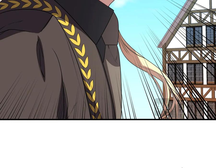 双胞胎姐姐的罢工宣言 第76话 开庭 第164页