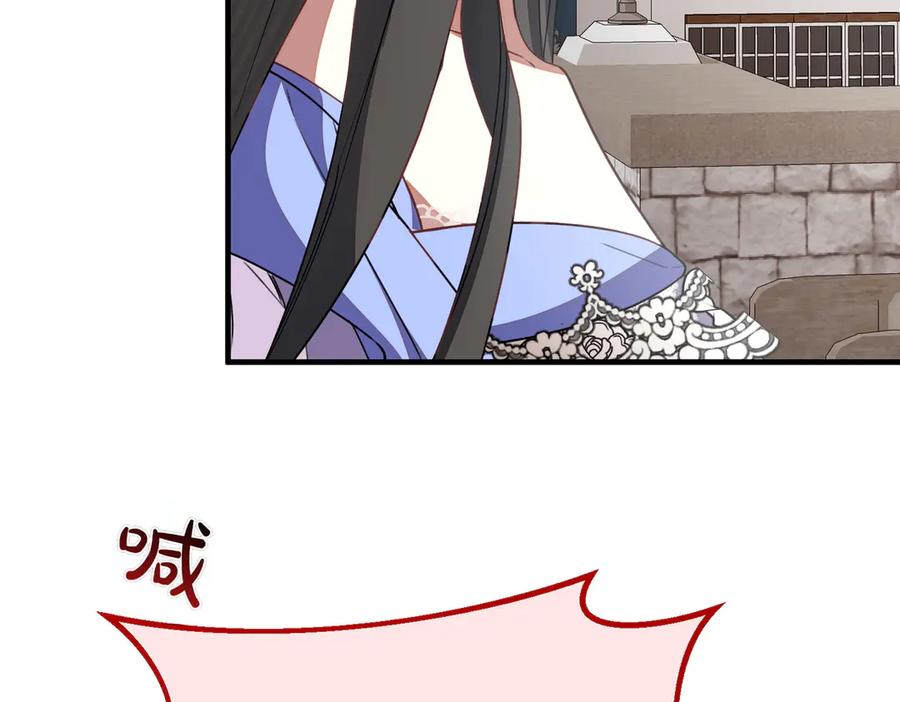 双胞胎姐姐的罢工宣言 第76话 开庭 第147页